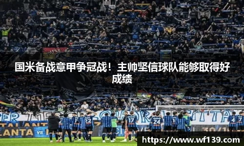 智博19