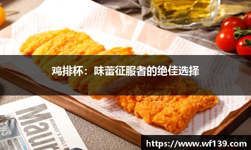 智博19