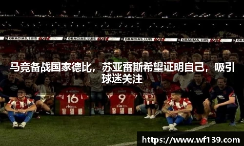 智博19