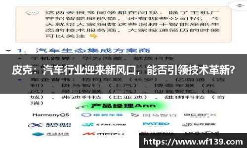 智博19