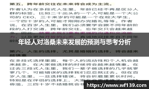 智博19