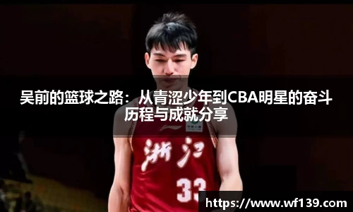 智博19