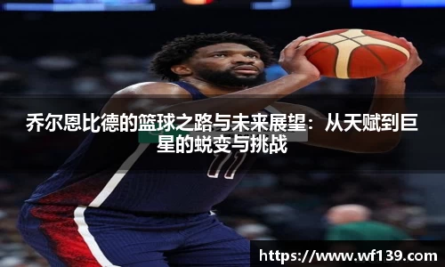 智博