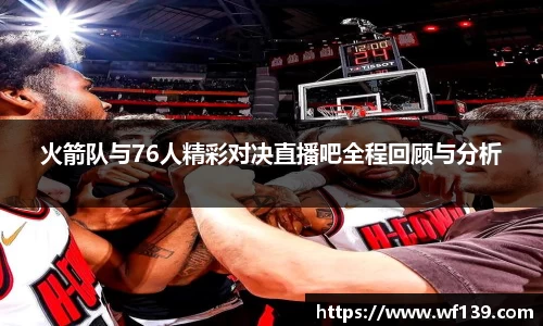 智博19