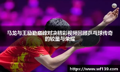 智博