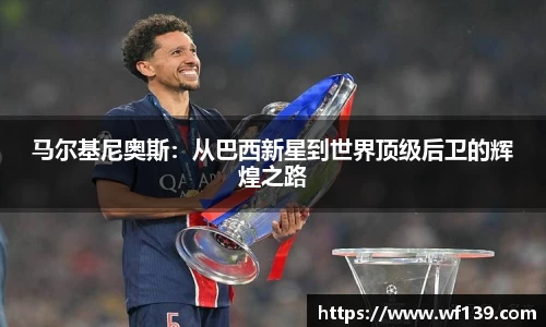 智博